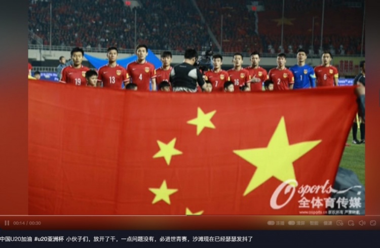  趙明劍社媒鼓勵(lì)國(guó)青：小伙子們，放開了干，沙特已經(jīng)瑟瑟發(fā)抖了