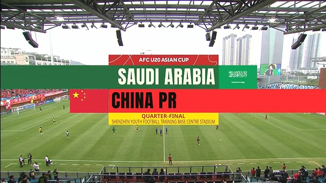 中國足球三戰(zhàn)沙特！國青不敵沙特，3月國足踢沙特，4月國少碰沙特