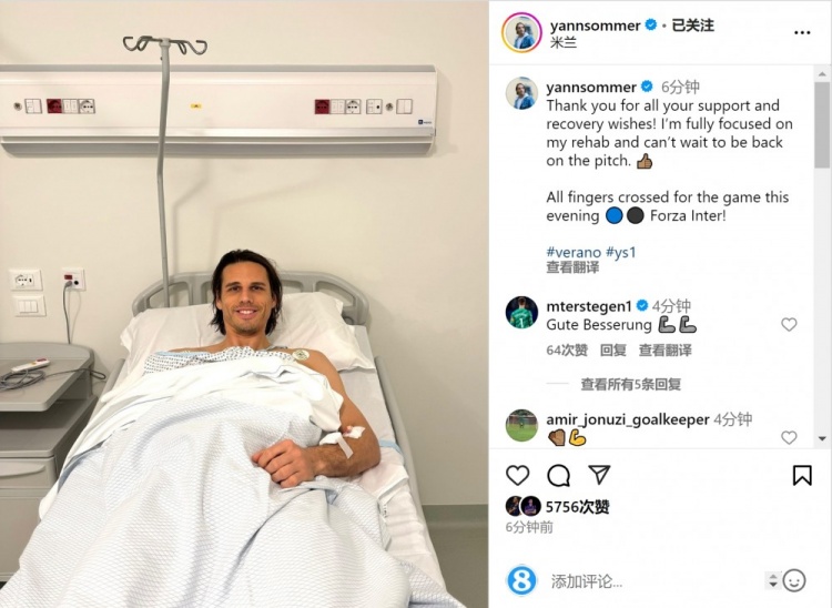  索默社媒曬照：感謝大家的支持和祝福，我專注于康復(fù)