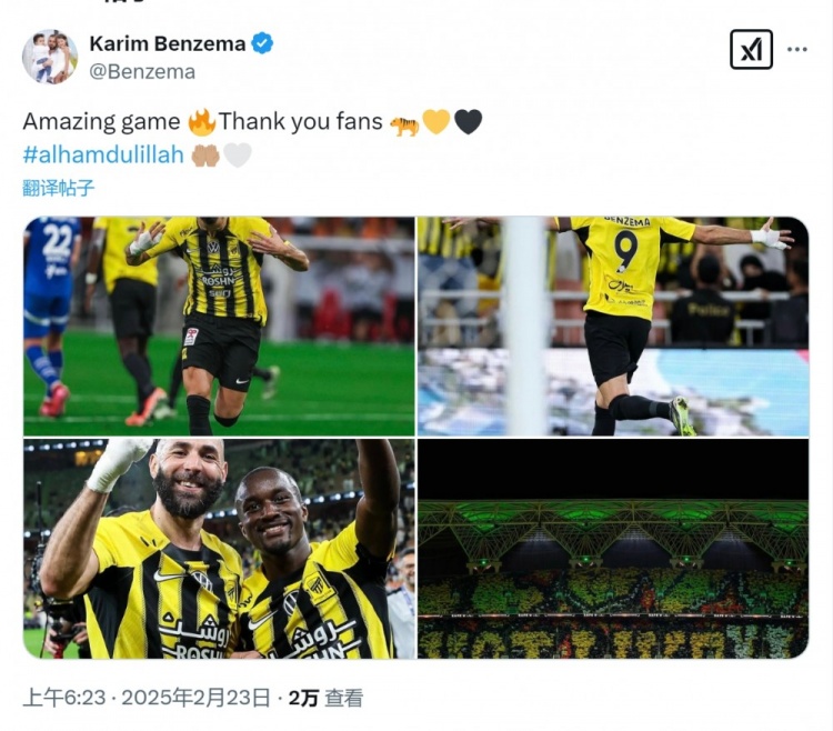  20場18球7助！本澤馬社媒慶祝戰(zhàn)勝新月：精彩的比賽，感謝球迷