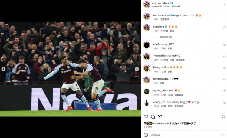  助攻雙響！拉什福德社媒曬與阿森西奧慶祝合影：拿下重要三分！