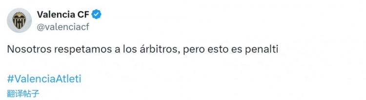  瓦倫西亞官方抗議加蘭手球未判點(diǎn)：我們尊重裁判，但這是點(diǎn)球