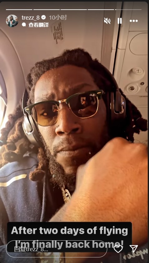  后續(xù)將如何發(fā)展？哈雷爾曬照已經(jīng)返回美國(guó)：飛了兩天回家了！