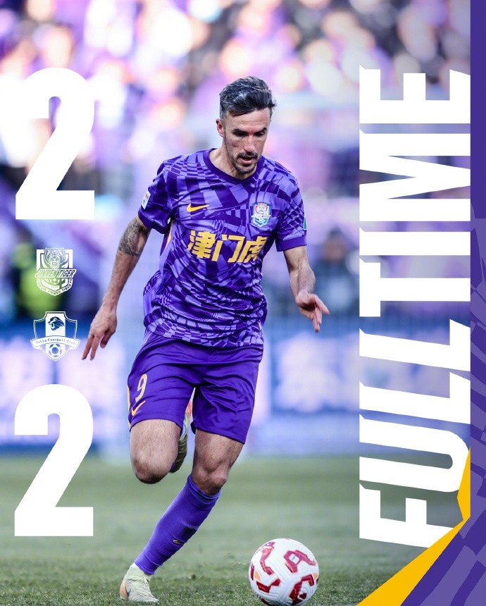  結(jié)果稍有遺憾， 絕平激動(dòng)人心！