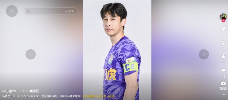  擔任右后衛(wèi)！巴頓發(fā)文總結(jié)：很開心又見到大家，遺憾沒能取勝