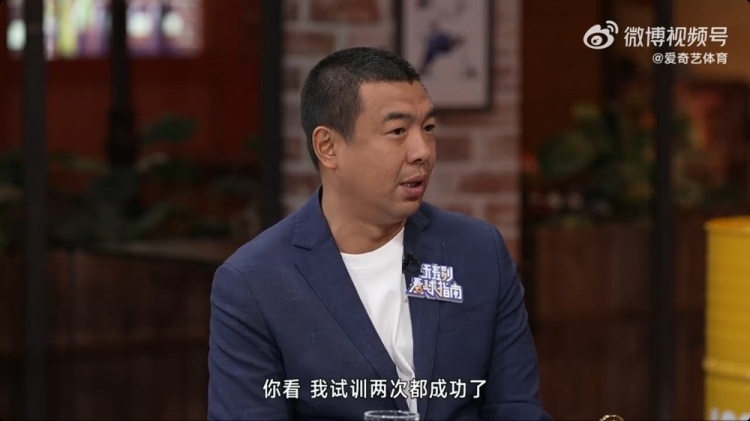  徐亮：球員時(shí)留洋試訓(xùn)兩次都成功了，但因?yàn)榫銟凡康臓砍毒褪呛茈y