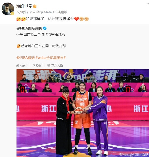  鄭海霞打趣：若與韓旭、張子宇在同一時代打球 估計我是被虐者