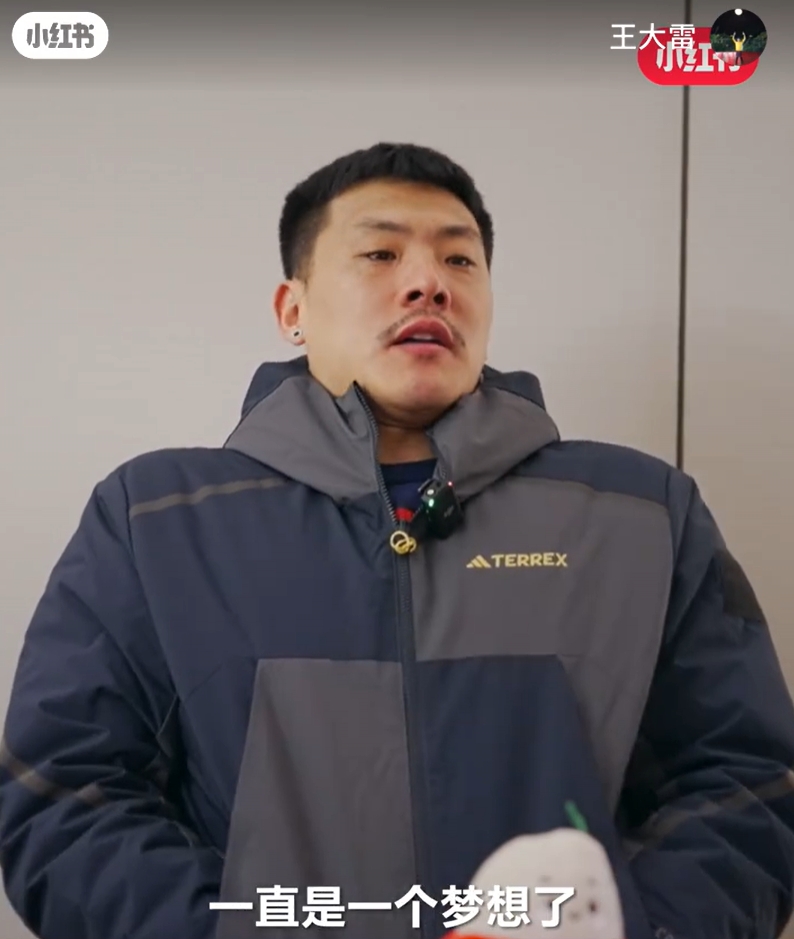  王大雷：留洋可能一直是夢想了，個人角度來說是比較遺憾