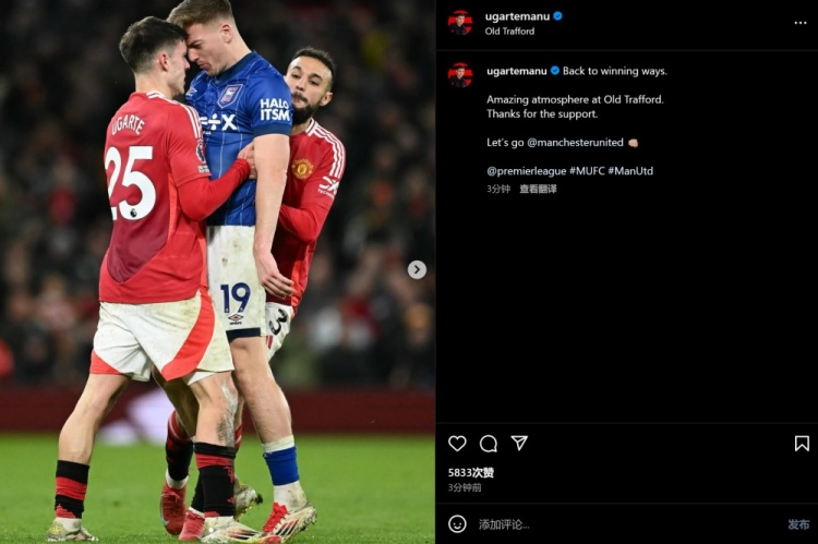  烏加特曬和德拉普頂牛照片：重回勝利軌道，老特拉福德氛圍太棒了