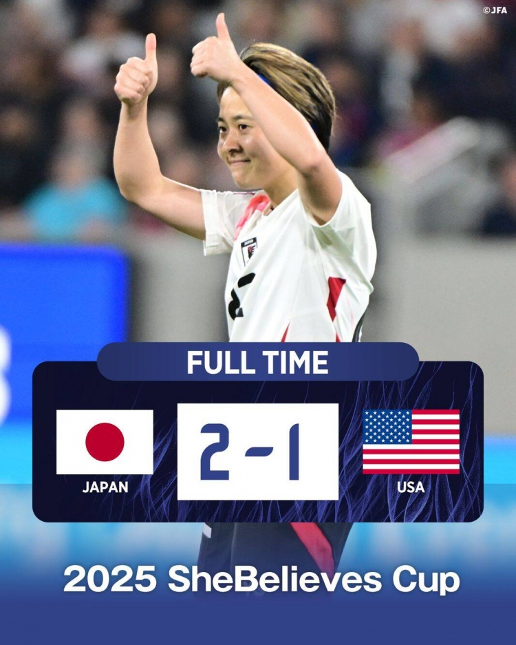  日本女足2-1擊敗FIFA第一美國(guó)女足奪冠，近13年首勝對(duì)手
