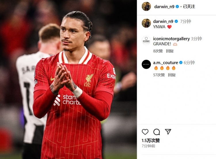  第87分鐘替補(bǔ)登場，利物浦2-0紐卡后努涅斯更新社媒：YNWA ??