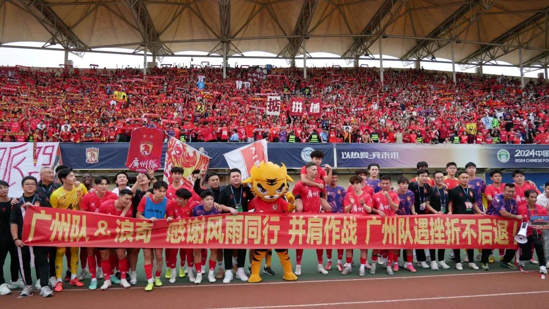  2025中甲冬窗今日關(guān)閉，廣州球員今何在？還有5人沒找到下家