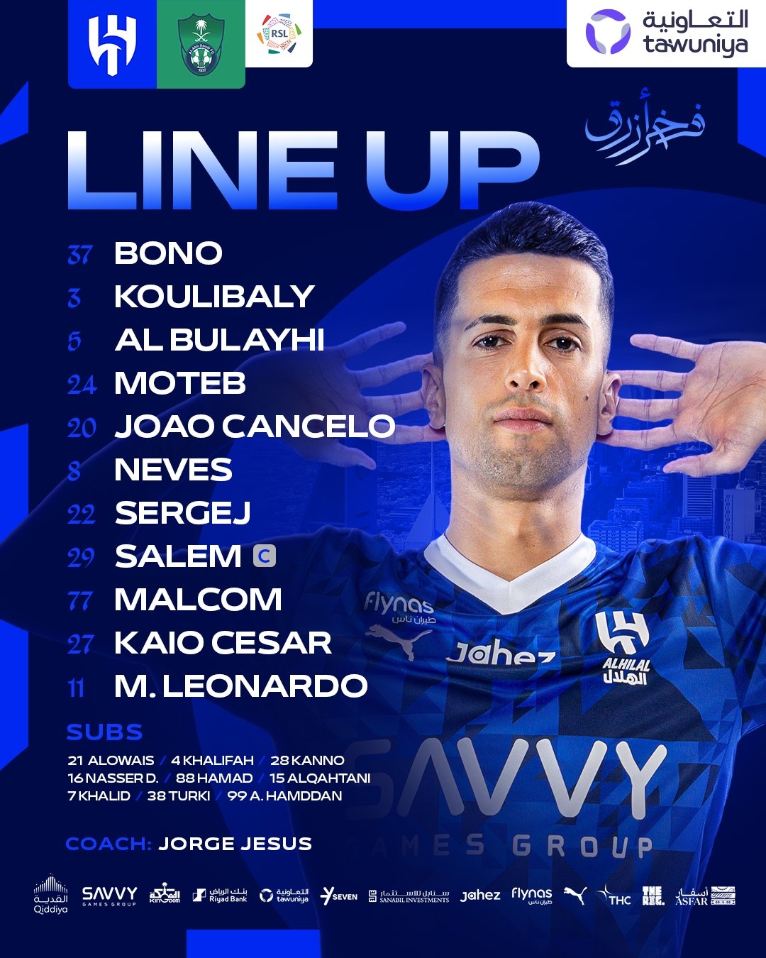  利雅得新月聯(lián)賽首發(fā)：坎塞洛、內(nèi)維斯、米林科維奇、馬爾科姆先發(fā)