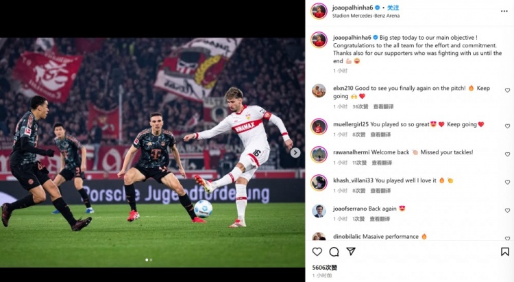  時隔21場重返首發(fā)！帕利尼亞社媒：今天向我們主要目標(biāo)邁出一大步