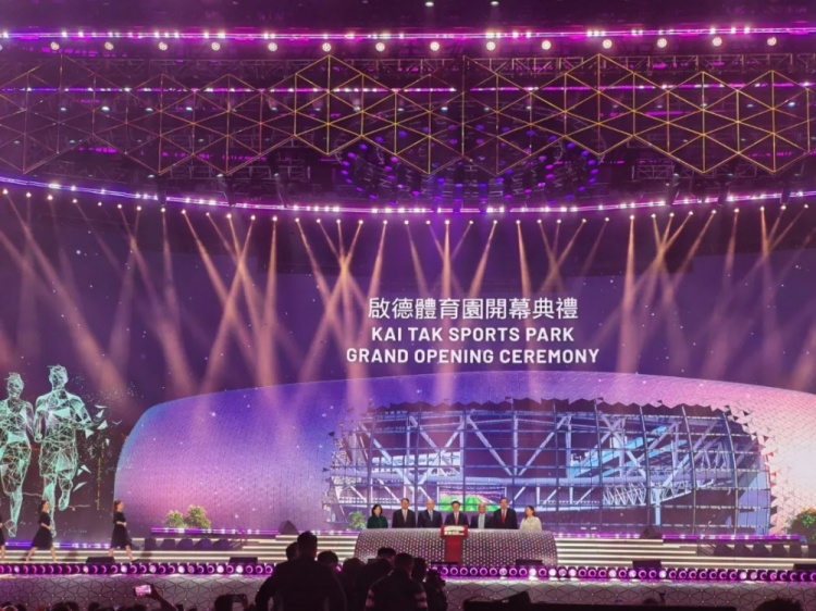  中國(guó)香港啟德體育園正式開園 主場(chǎng)館可容納5萬人