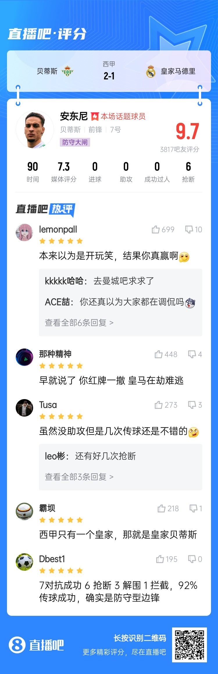  今日趣圖：錯(cuò)過了2011年的金邊羅，就不要錯(cuò)過2025年的金邊螺！