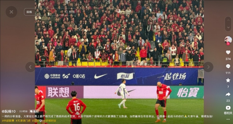  阮楊談贏球：嚴格完成了教練的戰(zhàn)術(shù)安排，進球方式演練了無數(shù)遍