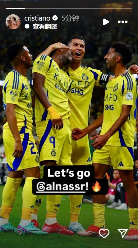  本場亞冠輪休！C羅更新社媒，為利雅得勝利加油