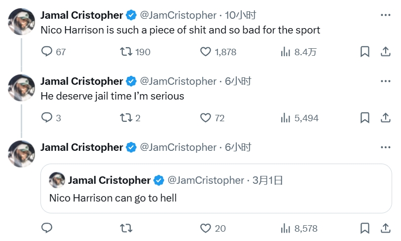  連輸2場(chǎng)湖人！快船媒體人破防：尼克-哈里森真是體育屆的臭老鼠屎