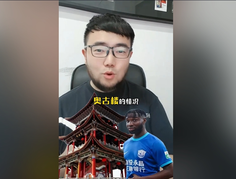  潘偉力：奧斯卡入籍缺少一些材料，因為民主剛果現(xiàn)在處于動蕩之中