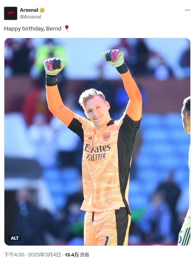  33歲生日快樂(lè)！阿森納在推特上為萊諾送上生日祝福
