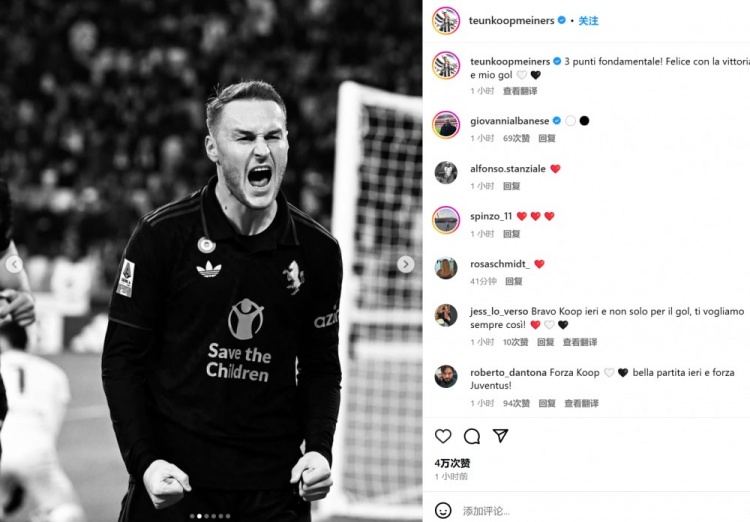  打破3個(gè)月進(jìn)球荒！庫普梅納斯社媒：拿下重要3分，為進(jìn)球感到開心