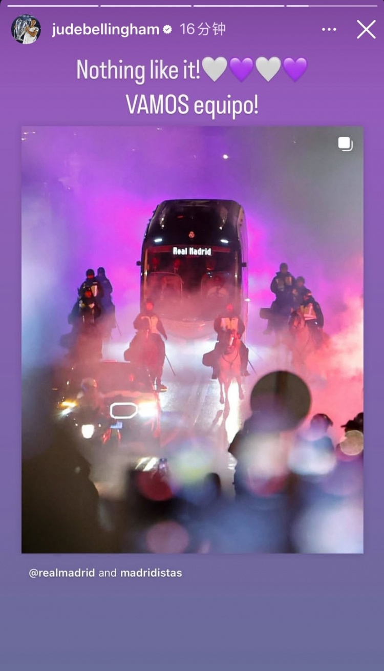  心系球隊！停賽的貝林為皇馬加油：我們無可比擬，皇馬加油！