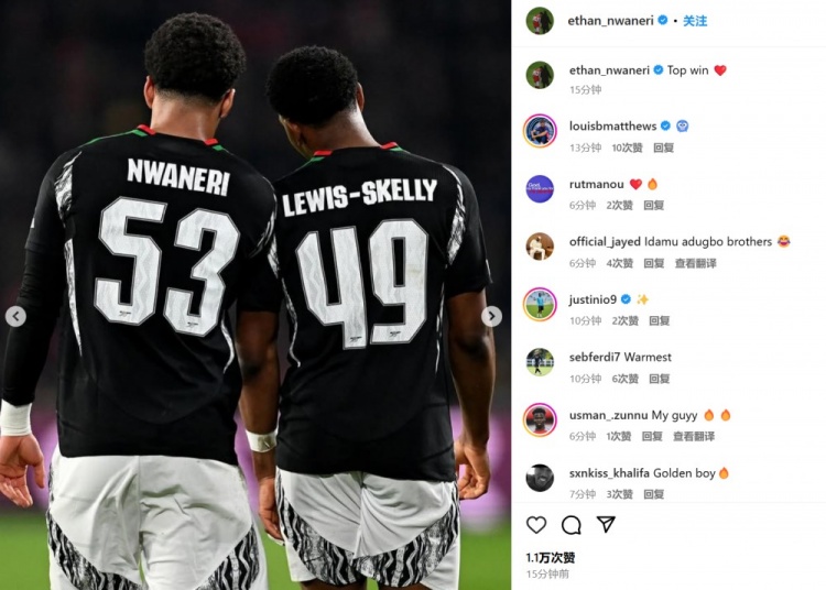  哥倆好！恩瓦內(nèi)里&斯凱利連線破門曬合照：頂級勝利！一步一步來