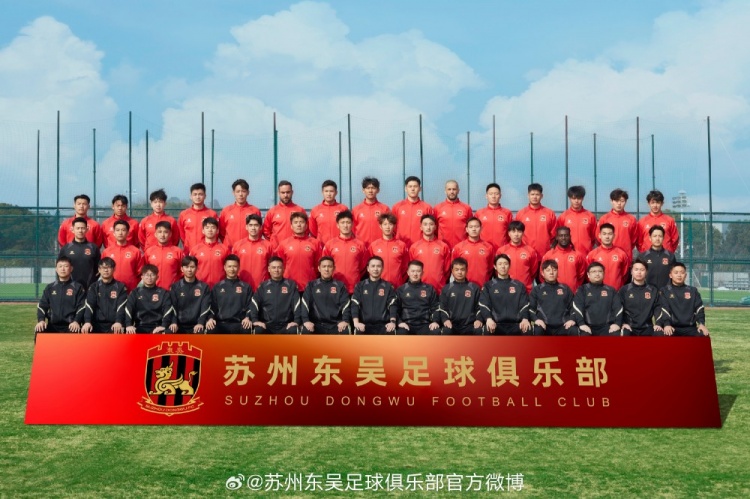  來蘇州體育中心一起為蘇州榮耀而戰(zhàn)！全新賽季，全面啟航