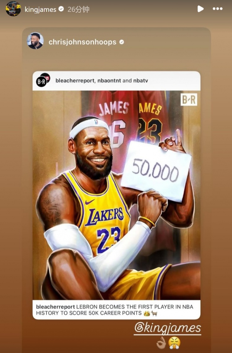  生涯50000分里程碑之夜！詹姆斯賽后轉(zhuǎn)發(fā)眾多祝福停不下來