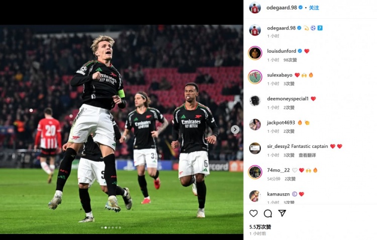  厄德高&廷伯&賴斯社媒曬照紀(jì)念大勝：全隊表現(xiàn)頂級的一晚！