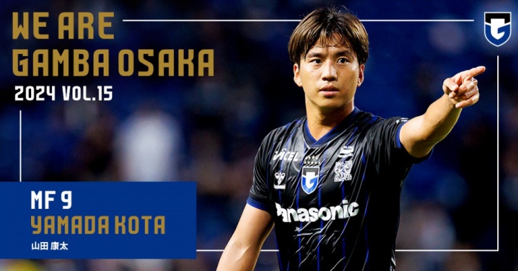  日媒報道山田康太向2名隊友妻子發(fā)騷擾信息，大阪鋼巴稱報道不實