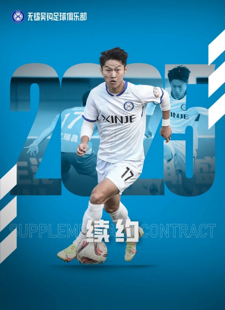  胡升嘉續(xù)約！新賽季讓我們一起并肩為無(wú)錫而戰(zhàn)！