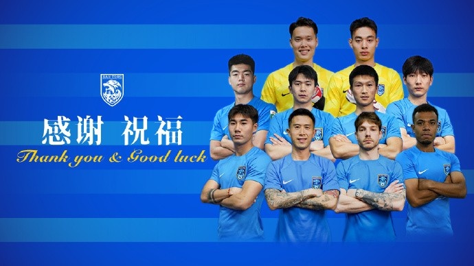  羅薩、普茨林、鄭浩乾、梁少文等10人2025賽季不再效力南通支云