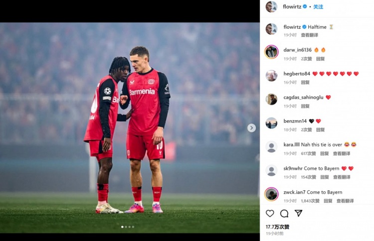  被換下后情緒激動！維爾茨&弗林蓬雙雙發(fā)文：還有半場，尚未結束