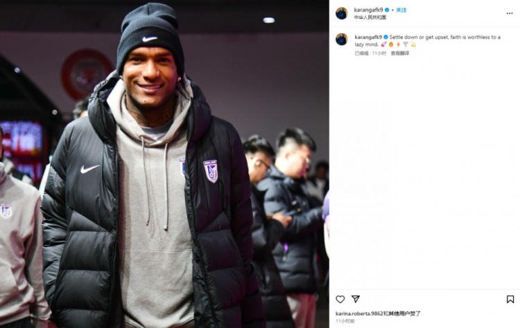  卡蘭加社媒“煲雞湯”：如果你內心懶惰，那么信仰也毫無意義