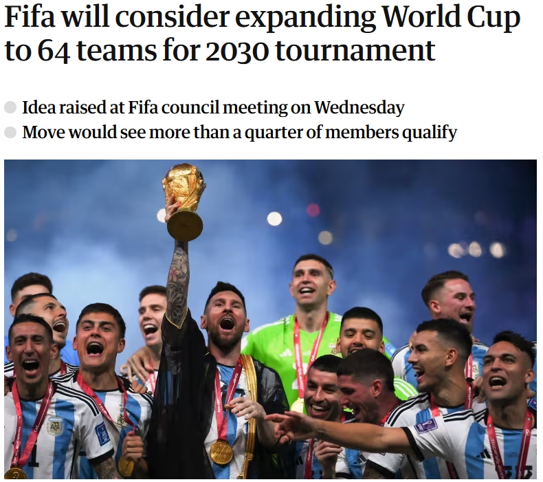  衛(wèi)報(bào)：世界杯擴(kuò)軍64隊(duì)可能受亞洲等地追捧，許多國家或能首次參賽