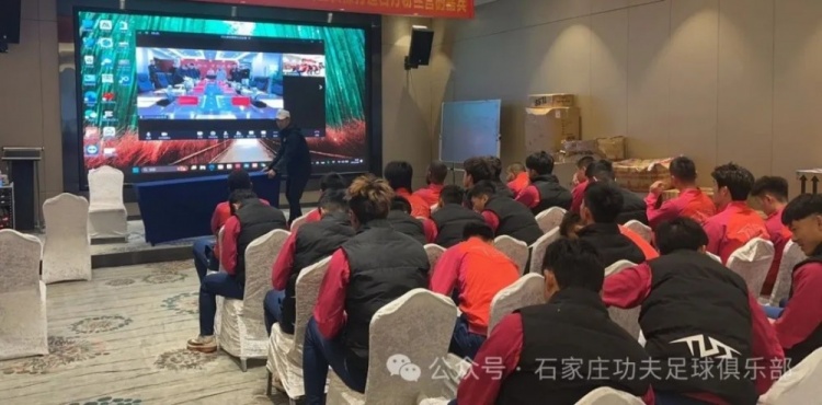  2025賽季足球職業(yè)聯(lián)賽 “五見(jiàn)面、五到位” 工作會(huì)議順利召開(kāi)