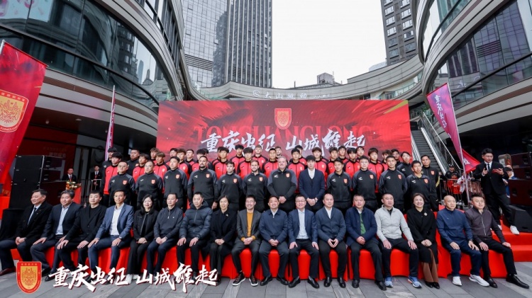  重慶銅梁龍新賽季中甲出征儀式今日上午舉行，新賽季主打攻勢足球