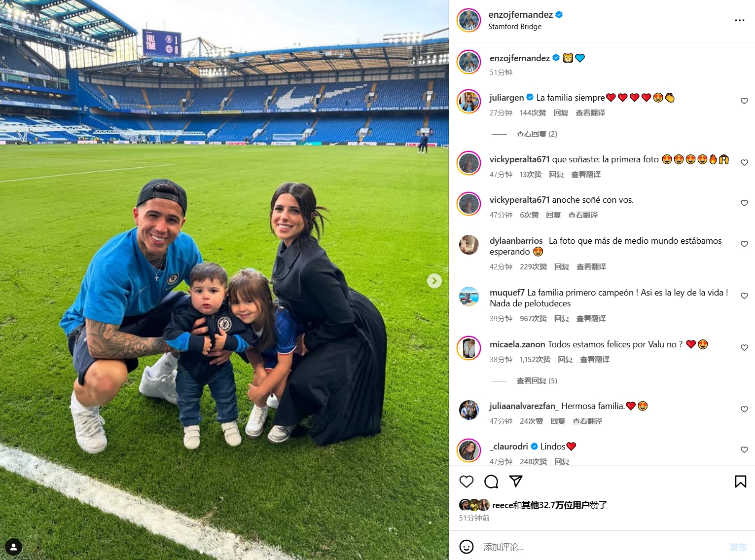  這下知道珍惜啦！恩佐社媒曬與女友&倆孩子合照