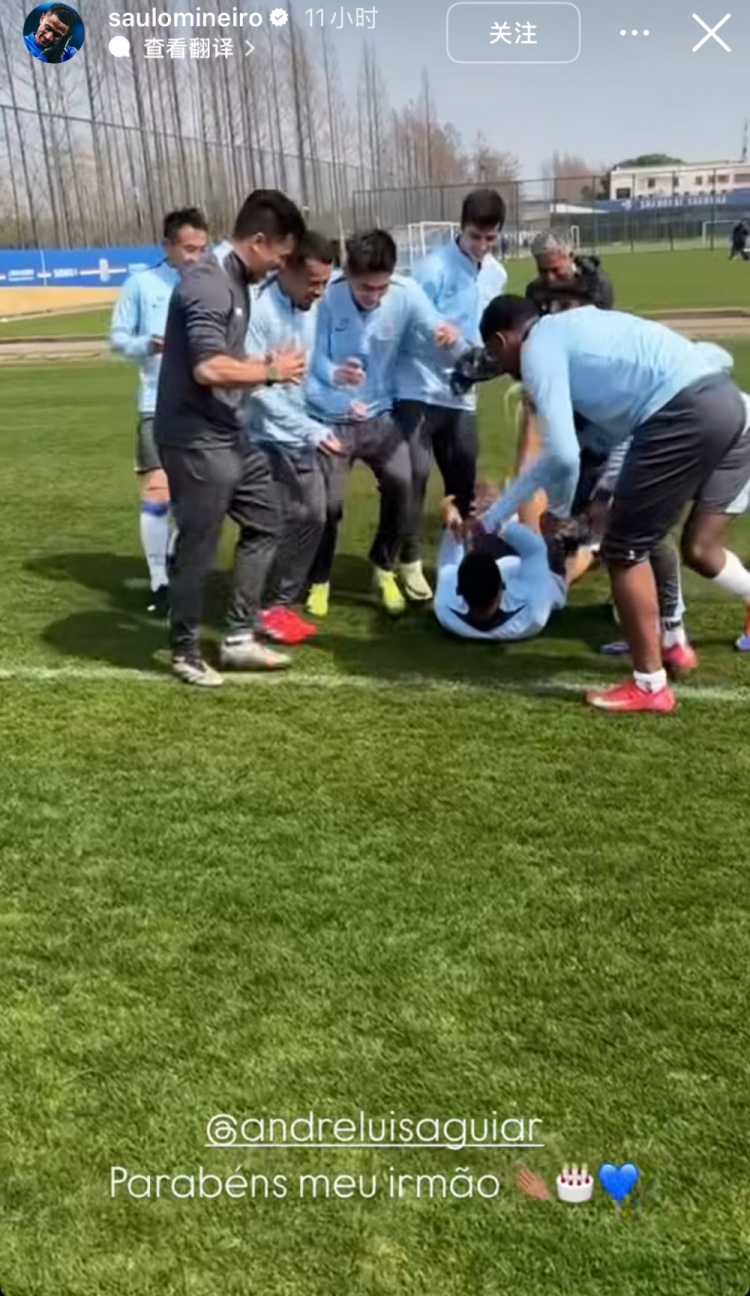  申花外援米內(nèi)羅社媒曬視頻，路易斯生日全隊(duì)惡搞向他灑面粉雞蛋