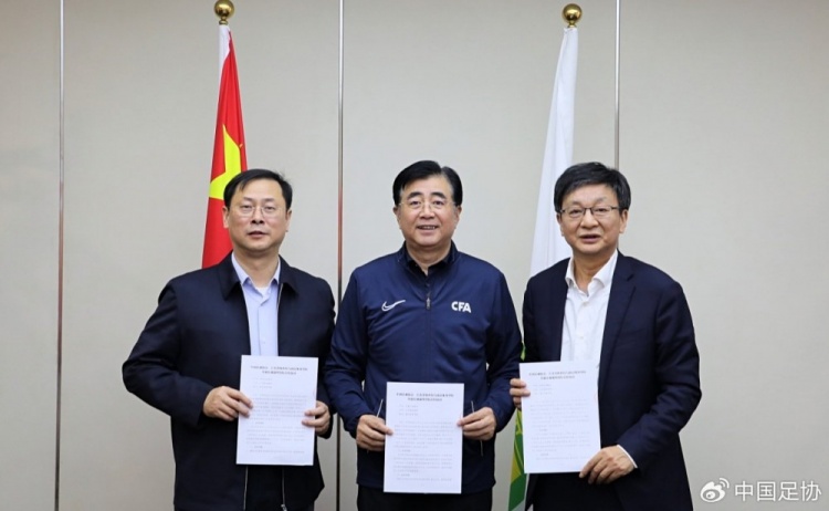  中國足協(xié)、江蘇省體育局、南京體育學(xué)院簽約共建足球裁判學(xué)院