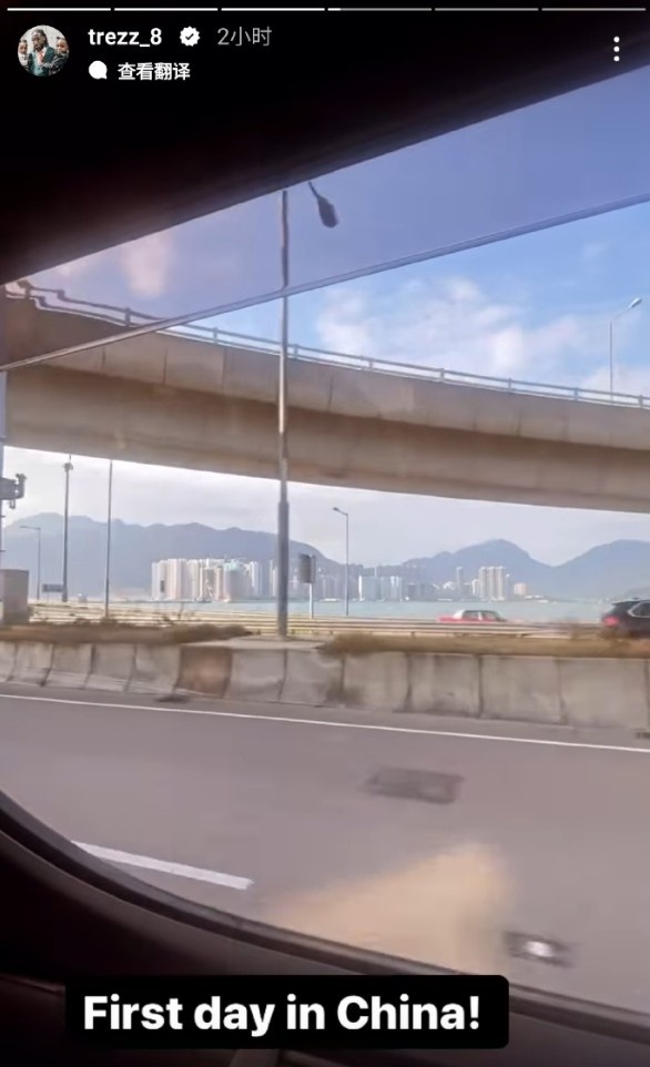  來了！哈雷爾更新社媒：在中國(guó)的第一天