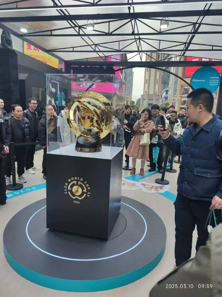  世俱杯獎(jiǎng)杯在重慶進(jìn)行展示，球迷：比我想象中大多了