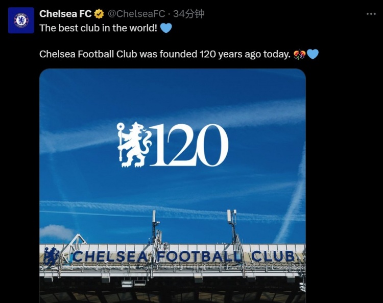  隊史共計34冠！切爾西官方紀(jì)念成立120周年：世界最佳俱樂部！