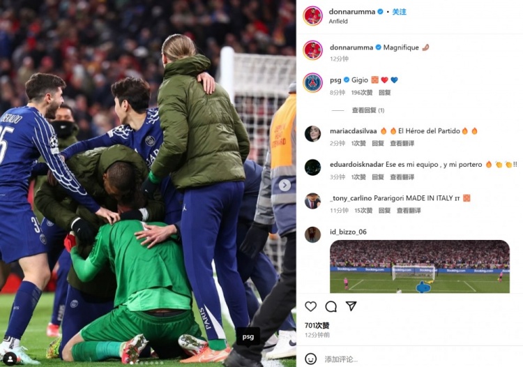  2次撲點(diǎn)！多納魯馬社媒曬賽后被全隊(duì)簇?fù)淼膽c祝照：太棒了