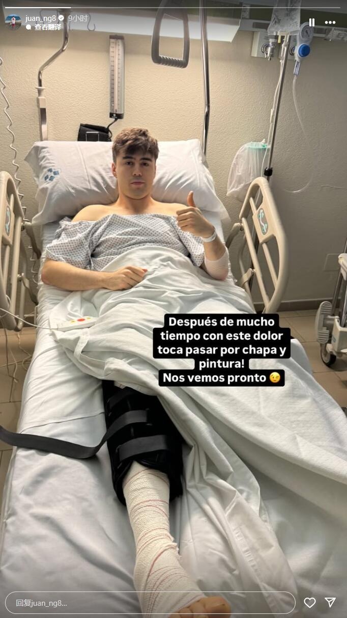  再遭打擊！馬刺36號秀努涅斯右膝外側(cè)半月板撕裂 恢復(fù)期預(yù)計6個月