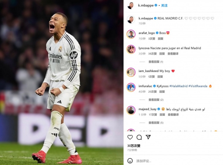  以后你來罰？點(diǎn)球大戰(zhàn)首個(gè)出場并命中！姆巴佩社媒曬怒吼慶祝照