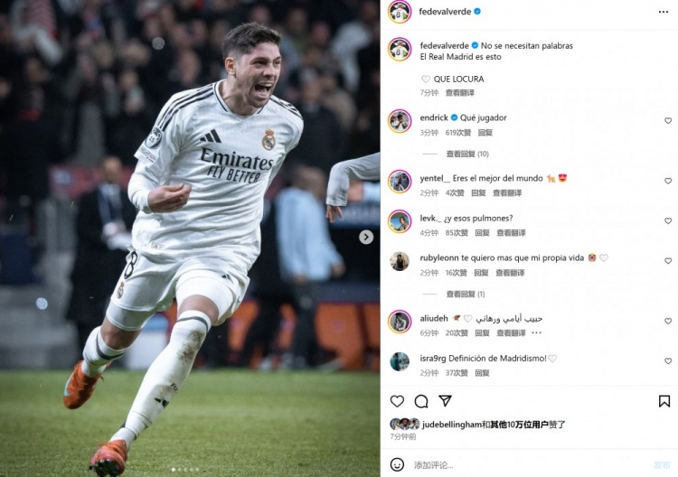  巴爾韋德社媒曬慶祝照：無需多言，這就是皇馬！太瘋狂了！