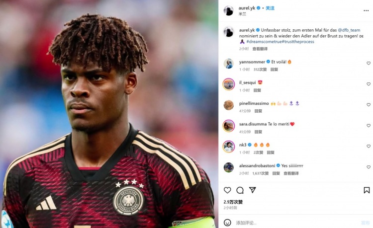  比塞克社媒紀(jì)念：夢想成真！我非常自豪能夠首次入選德國隊